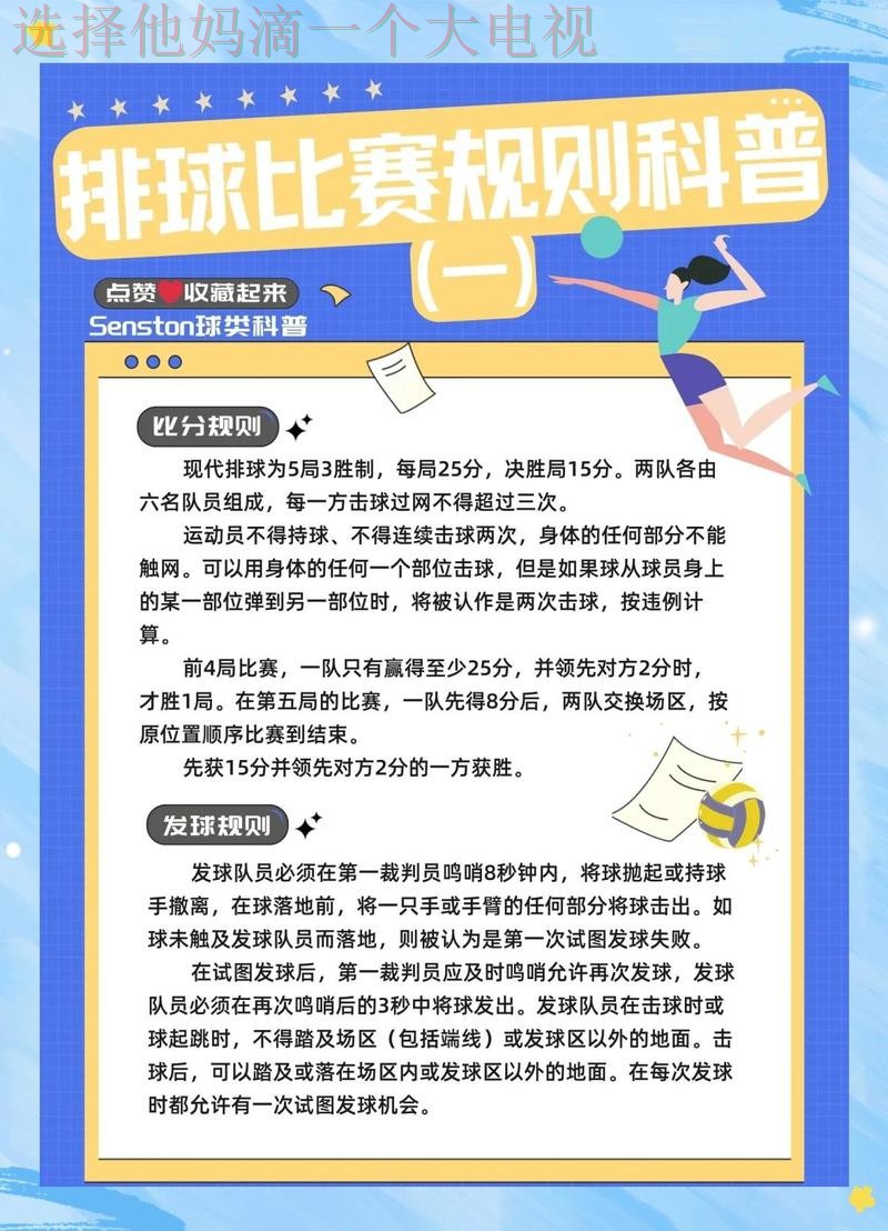 详解亚博体育官方链接功能和使用技巧 详解亚博体育官方链接功能和使用技巧