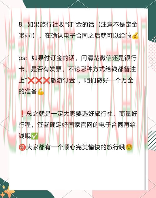 如何安全访问亚游体育登录入口指南