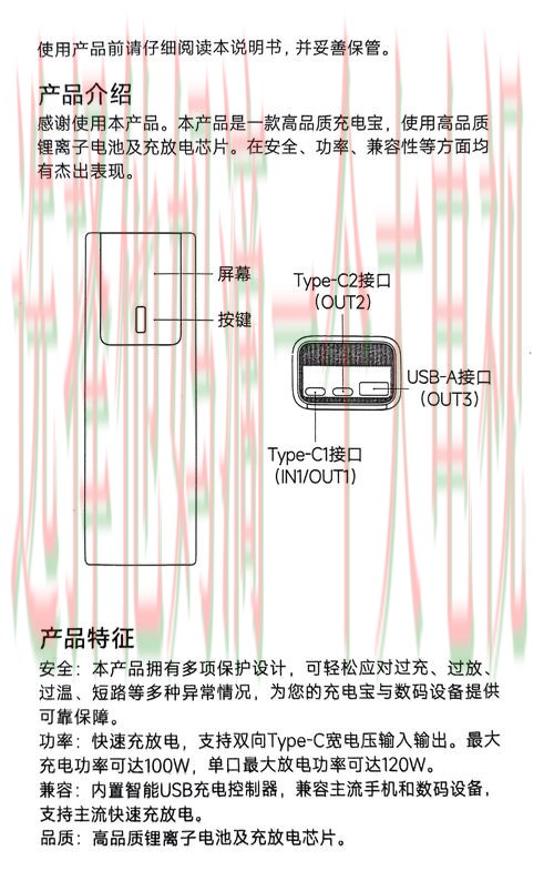全面解析必威正规版使用指南 全面解析必威正规版使用指南