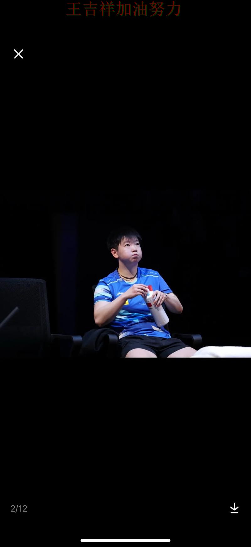 孙颖莎在世界杯预选赛中连续破门状态持续升温 使竞争形势愈发激烈 孙颖莎在世界杯预选赛中连续破门状态持续升温 使竞争形势愈发激烈