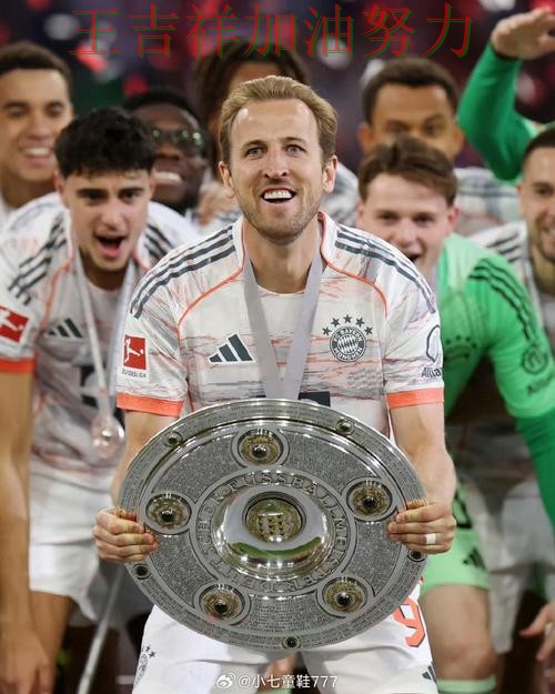 拜仁在意甲中大胜收官稳固排名 为下一场比赛埋下伏笔