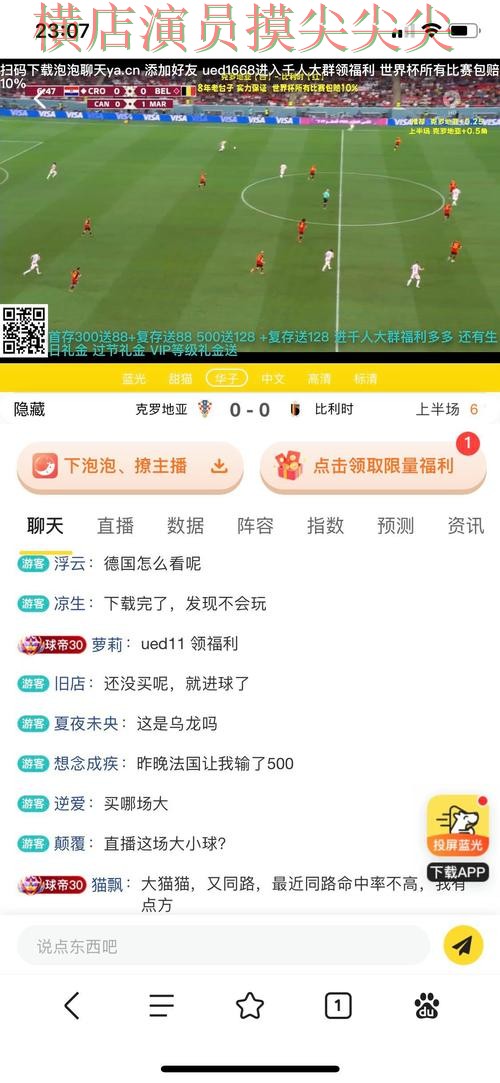 新手必看:世界杯投注平台合集平台排行+直播详解 + 世界杯直播 新手必看:世界杯投注平台合集平台排行+直播详解 + 世界杯直播