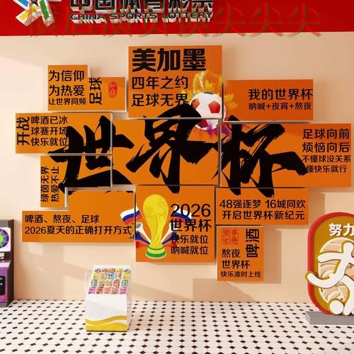 世界杯直播期间热门世界杯投注网站大全实测对比与直播入口分析 世界杯直播期间热门世界杯投注网站大全实测对比与直播入口分析