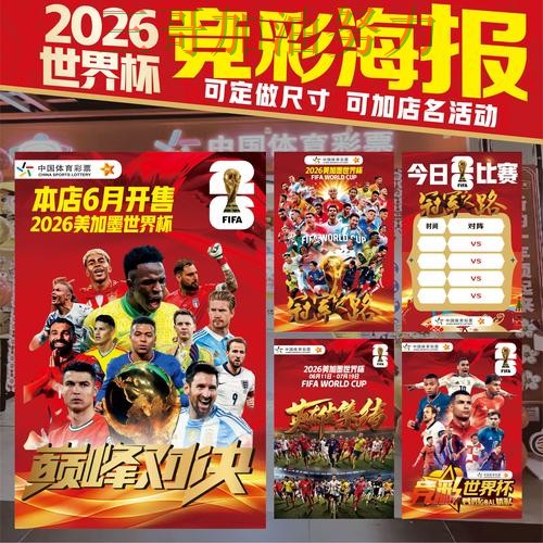 世界杯投注网站大全深度解析总结:哪个好关键点解析(世界杯赛事中心) 世界杯投注网站大全深度解析总结:哪个好关键点解析(世界杯赛事中心)