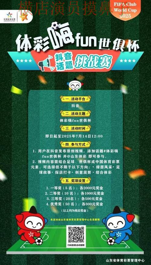 世界杯投注网站大全深度评测合集:覆盖真实体验+直播与入口方式 - 世界杯直播 世界杯投注网站大全深度评测合集:覆盖真实体验+直播与入口方式 - 世界杯直播